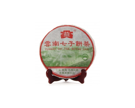 全椒普洱茶大益回收大益茶2004年彩大益500克 件/提/片